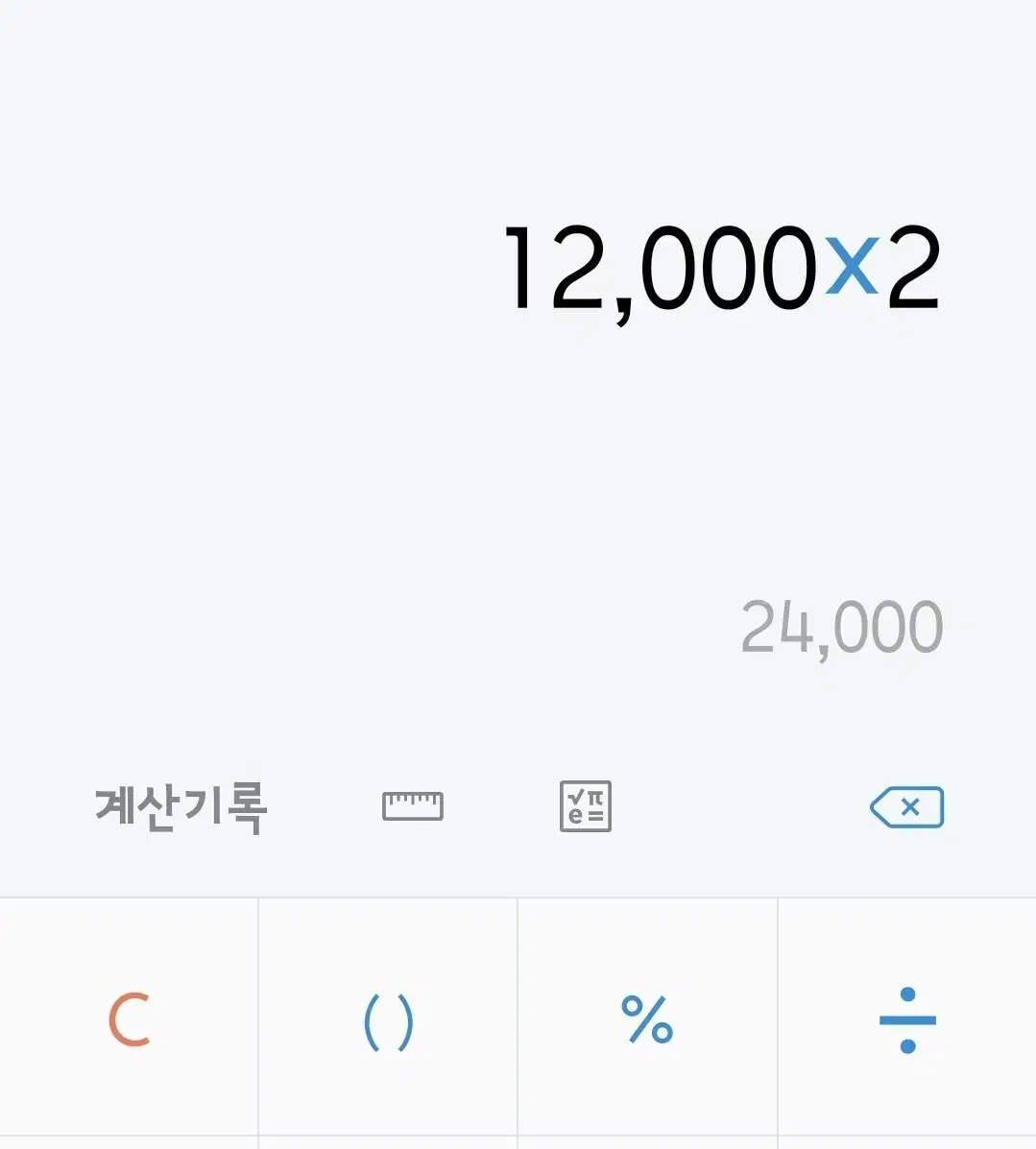 2개* 에스트라 테라크네365 클리어 딥 클렌징폼 200g